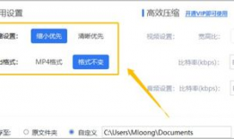 视频压缩在线使用,高效提升文件传输体验