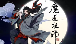魔道祖师动漫全集,探寻仙侠世界，揭秘蓝忘机与魏无羡的传奇之旅